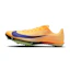 Nike Maxfly 2 Heren Multi